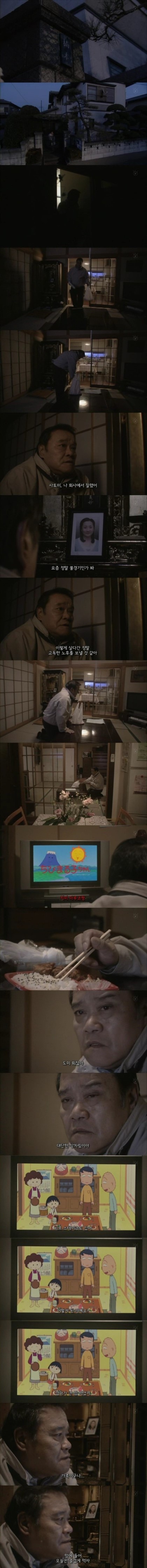 마루코와 만날 수 있는 마을.jpg | 인스티즈