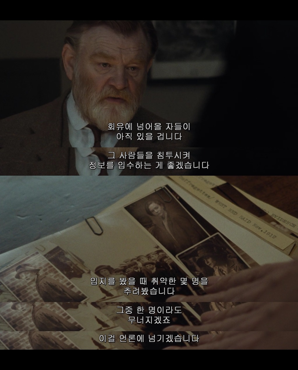 남자가 자유를 위해 싸우는 게 정당하다면 여자가 자유를 위해 싸우는 것도 정당하다 서프러제트 | 인스티즈