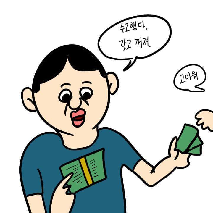 현금이벤트 | 인스티즈