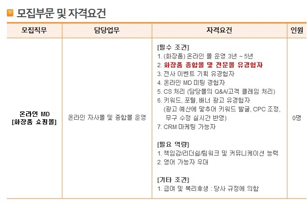 (주)에이치엠엔 이미지