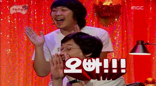 [무한도전] 엄마가 돈가스 먹자고 해서 갔는데.. 절 속였어요 | 인스티즈