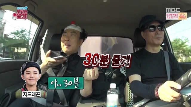 권지용 철벽방어.jpg | 인스티즈