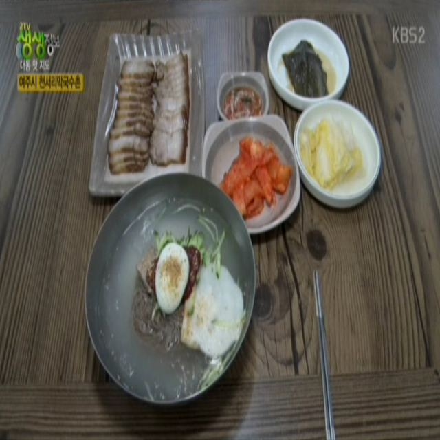 삼대봉춘막국수 이미지