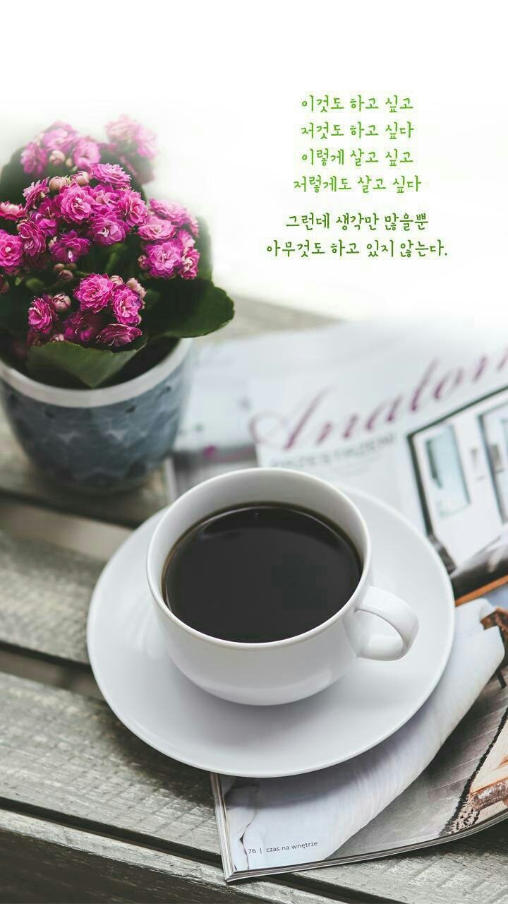 목요일 이미지