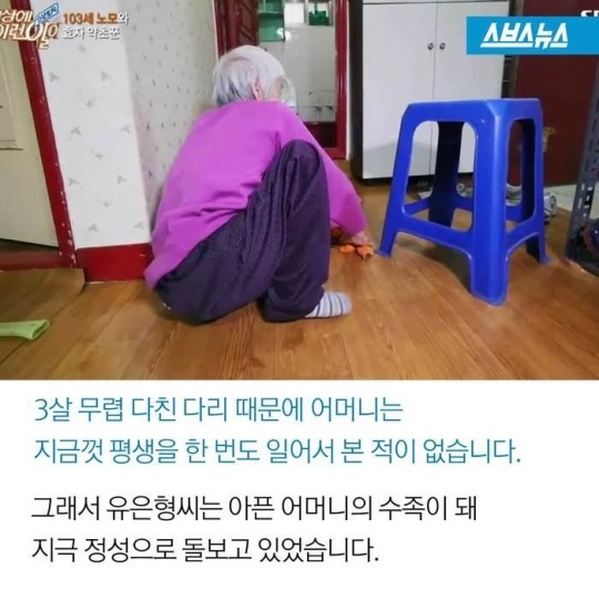 주사 맞아가며 약초 캐는 남자 | 인스티즈