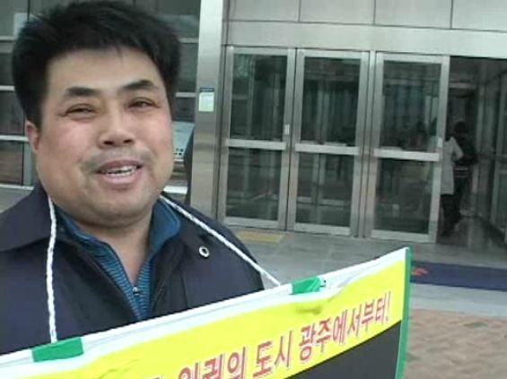 전라도 광주에서 시위가 일어난다면 | 인스티즈