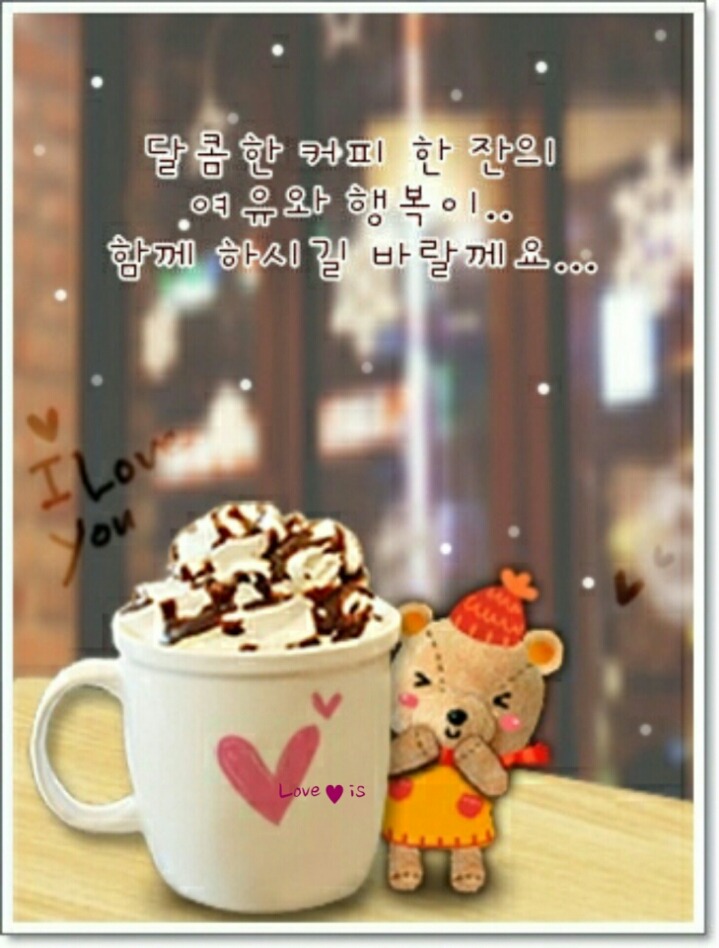 굿모닝 이미지