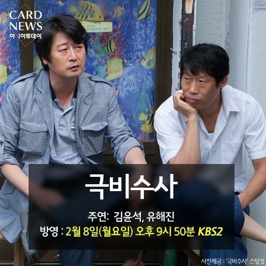 설 날 특 선 영화 | 인스티즈
