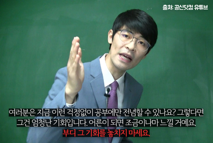 가난한 사람은 게으르다? | 인스티즈