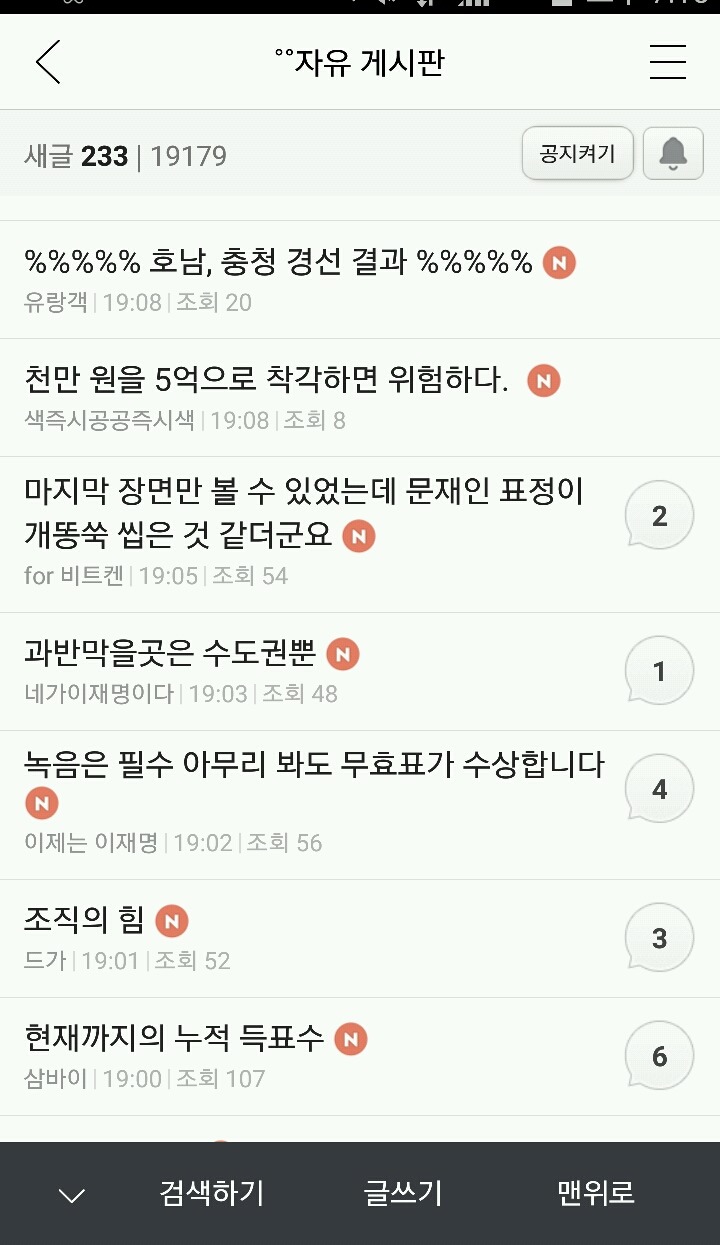 가혁이 반응.jpg | 인스티즈