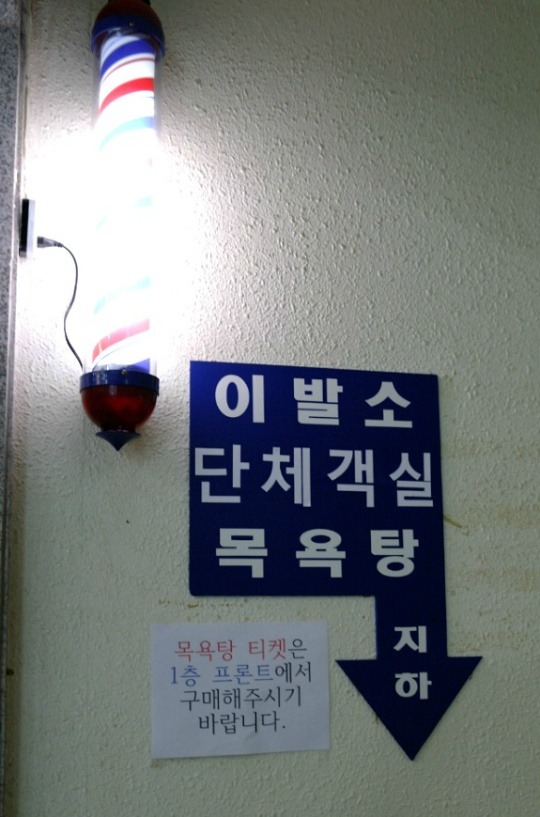 청룡회관 이미지
