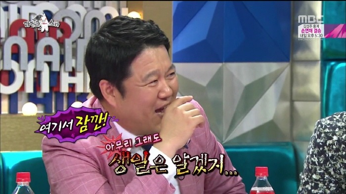 [라디오스타] 아들 생일은 모르지만 좋아하는건 확실하게 아는 설운도.jpg | 인스티즈