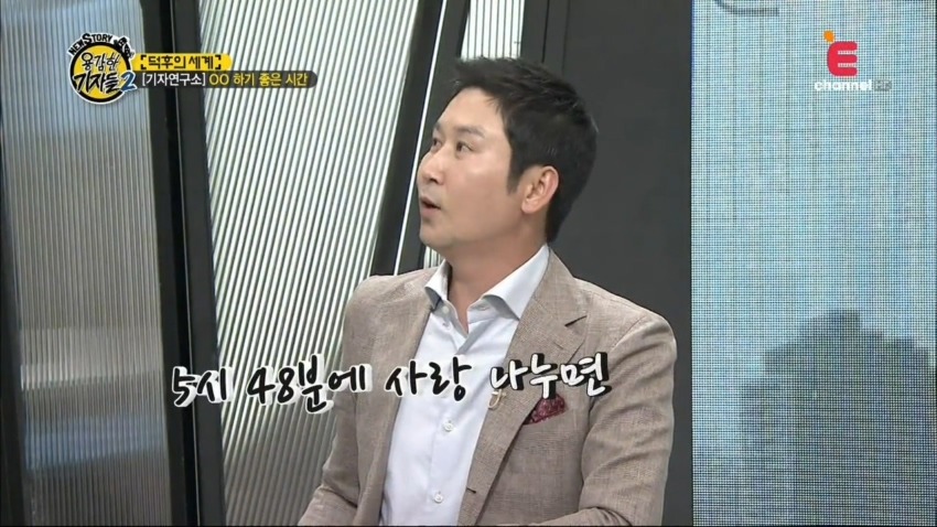하기 좋은 시간 | 인스티즈