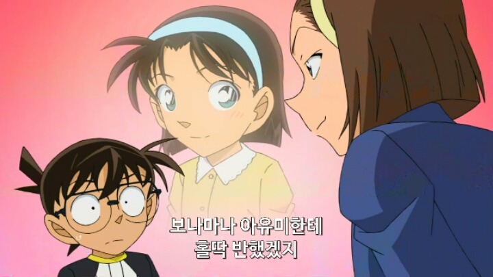 코난이 좋아하는 사람.jpg | 인스티즈