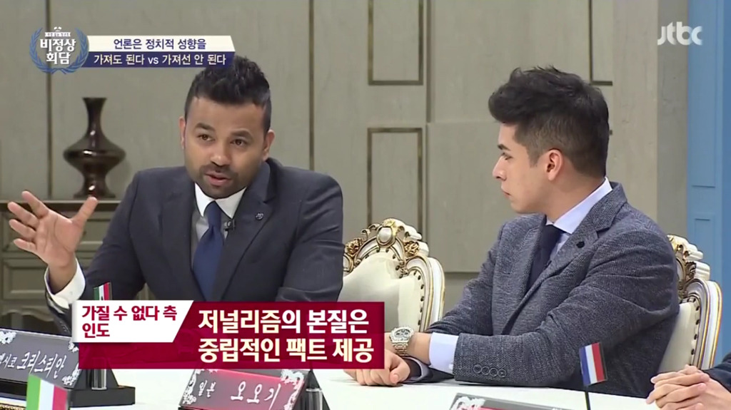 언론에서 정치적 성향을 가져도 되는가? | 인스티즈