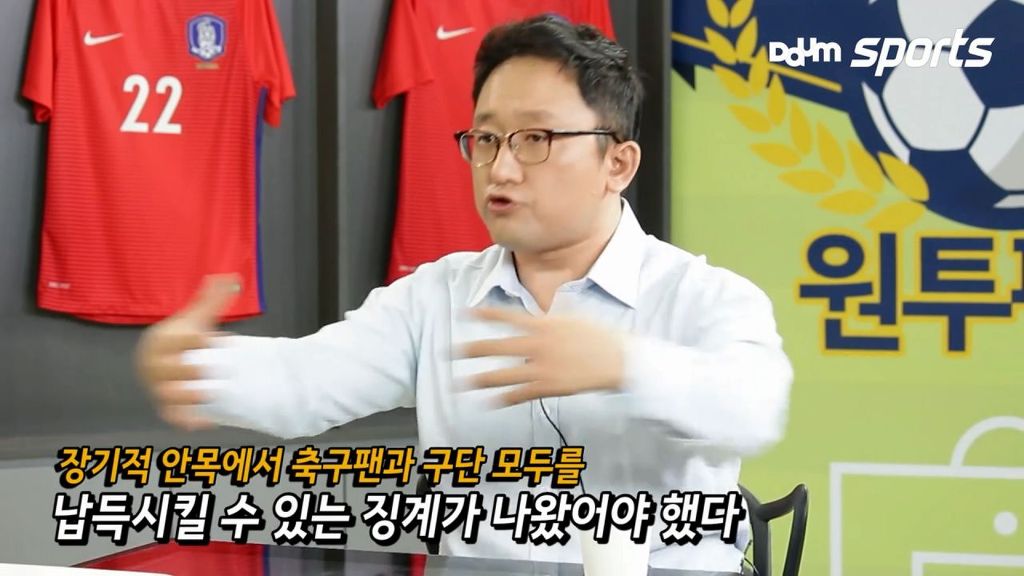 한준희 장지현이 말하는 전북 징계.jpg | 인스티즈