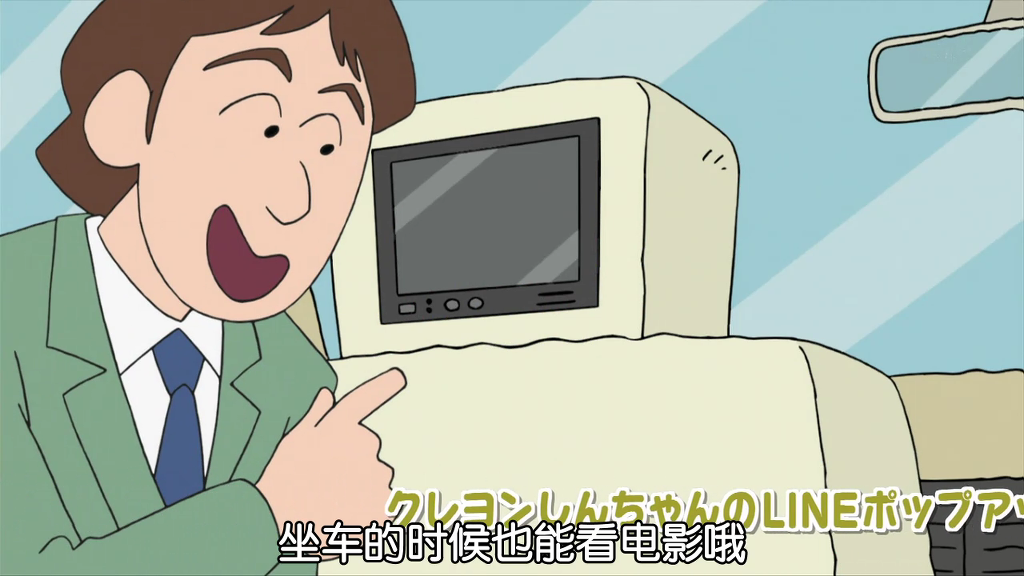 [크레용신짱] 노하라家 새차를 사는 시리즈 - 차가 고장났다구! 2 | 인스티즈