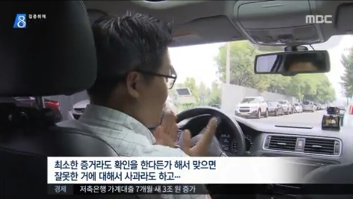 논란의 교통단속....jpg | 인스티즈