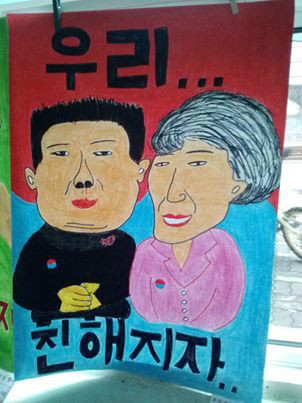 창의력 넘치는 초등학생 포스터 모음 | 인스티즈