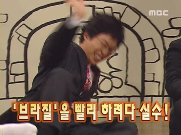[무한도전] 사실상 무한도전 제일 꿀잼시절.jpg | 인스티즈