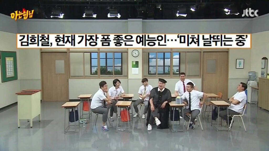 전성기 은지원 보는듯한 현역아이돌+돌아이 | 인스티즈