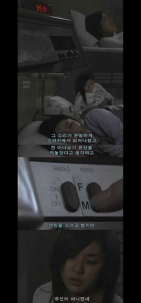 정말로 있었던 무서운 이야기 - 최후의 목소리 (화질구지 와중에 무서움 주의) | 인스티즈