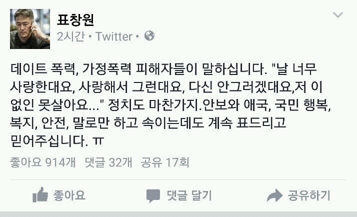악순환의 이유 | 인스티즈