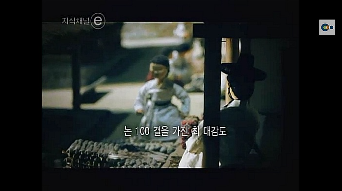 백성만을 바라본 조선 최고의 개혁가-김육 | 인스티즈