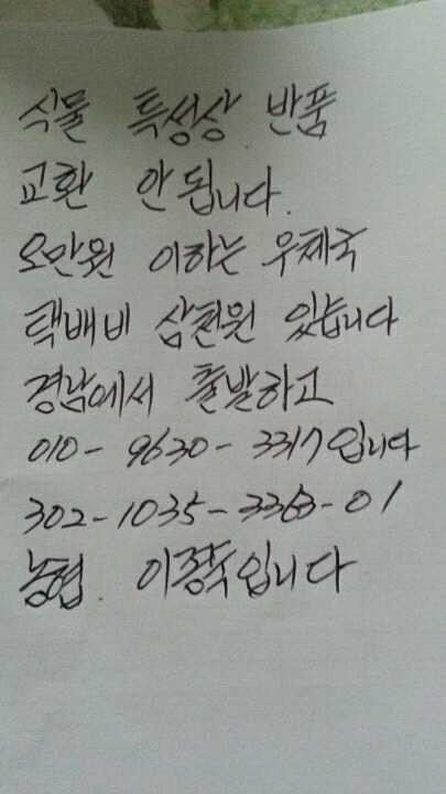 칠천요 이미지