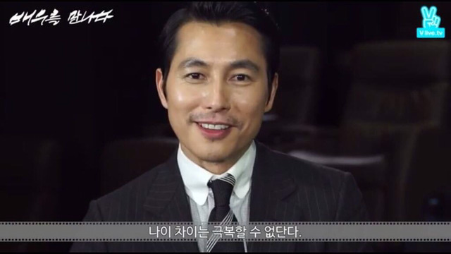 단호한 정우성 | 인스티즈