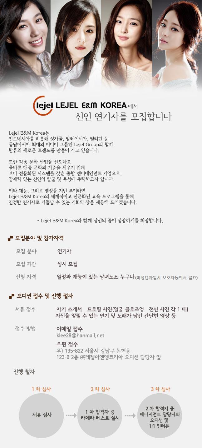 이엔엠 이미지