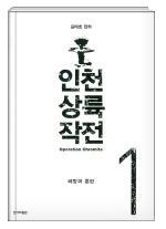 만화가 윤태호의 작품들 .jpg | 인스티즈