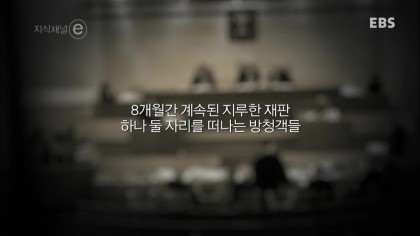 그가 유죄인 이유 | 인스티즈