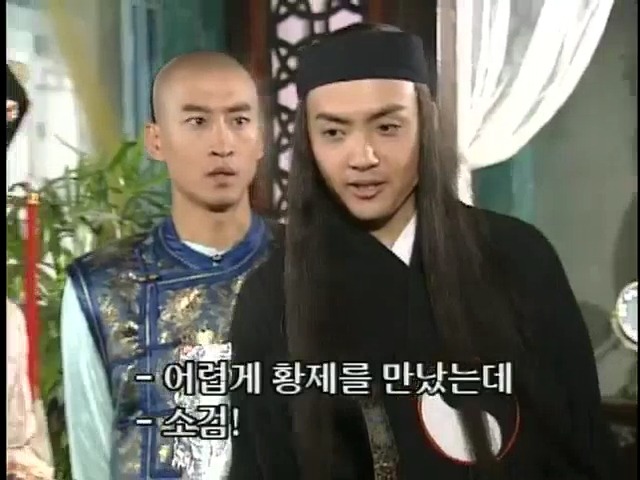 [황제의딸2] 24. 향비 구출 작전 | 인스티즈