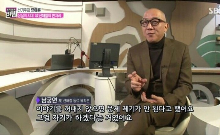 연예인의 사회적발언에 대한 신해철의 생각 | 인스티즈