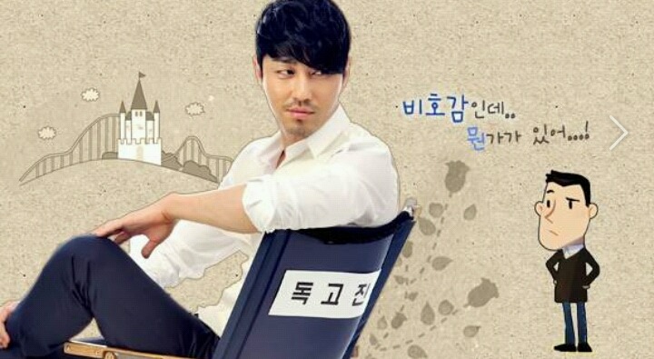 역대급 파급력&신드롬을 일으켰던 드라마 남주인공은?(feat.선택장애) | 인스티즈