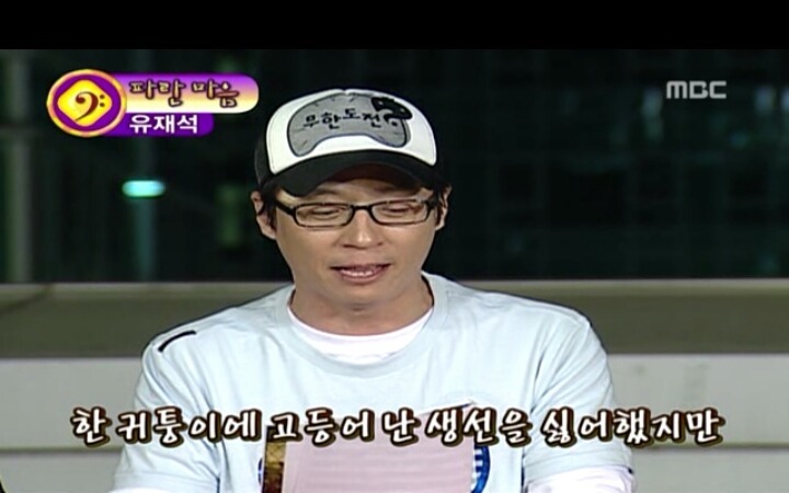 [무한도전] 명수옹의 미친 창작동요제 | 인스티즈