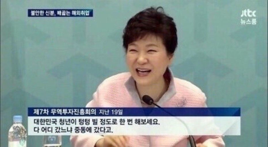 유병재 페이스북 ㅋㅋㅋㅋㅋㅋㅋㅋ | 인스티즈