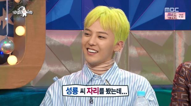 [라디오스타] 성룡에게 방탕한 생활 하지말라는 조언을 들었던 GD | 인스티즈
