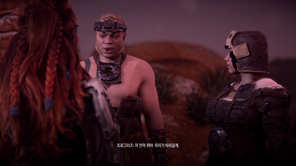 [호라이즌제로던] 흔한 게임 내 사랑싸움과 주인공의 대처.ps4 (데이터 주의) | 인스티즈