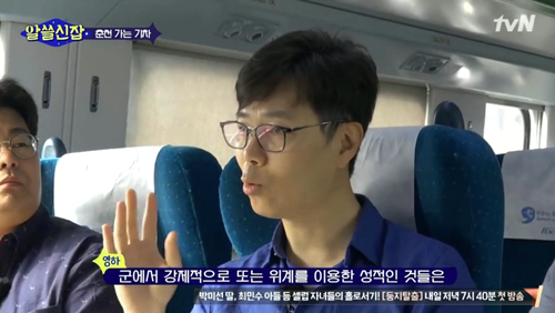 [알쓸신잡] 유시민의 정치 이야기. jpg (데이터주의) | 인스티즈