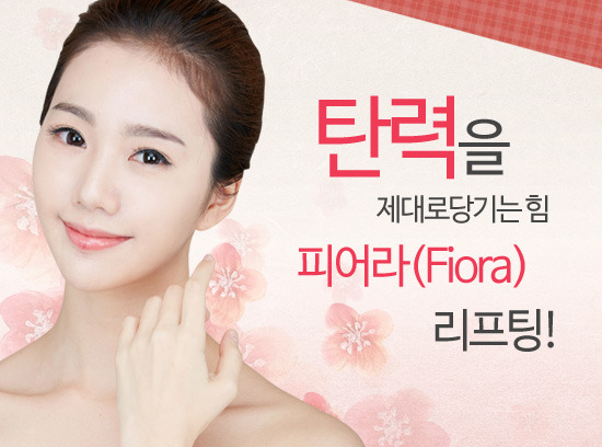 피어라헤어 이미지