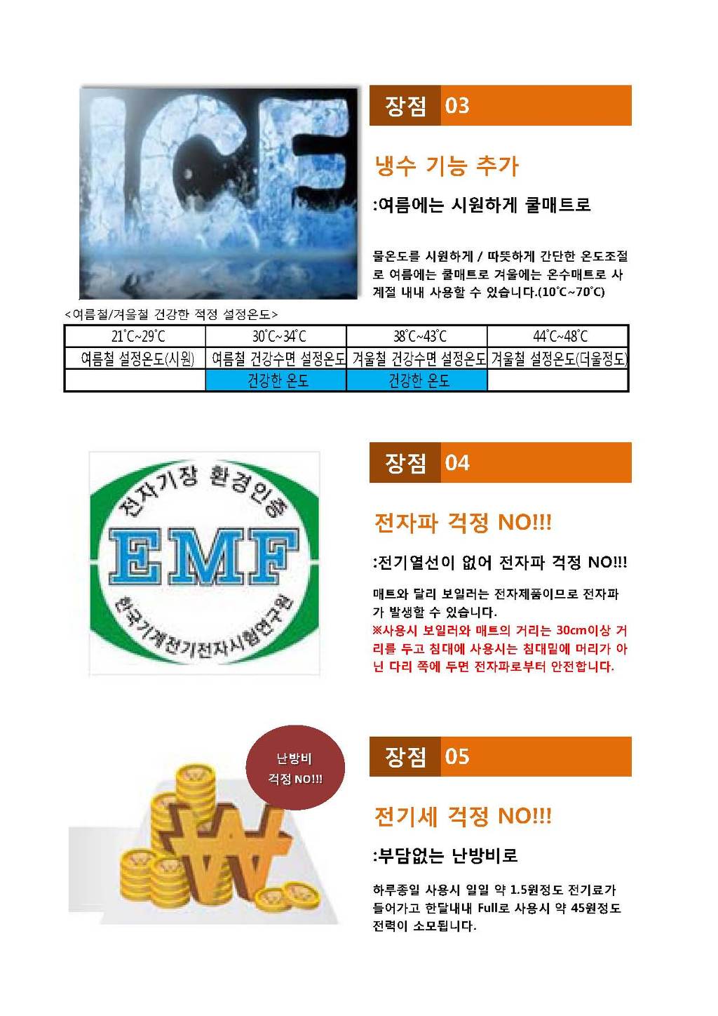 한정통 이미지