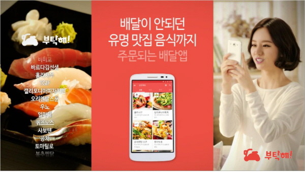 2015년 혜리 개인광고모델 모음 | 인스티즈