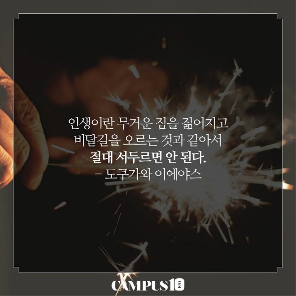 우울증에 대한 직언甲.jpg | 인스티즈