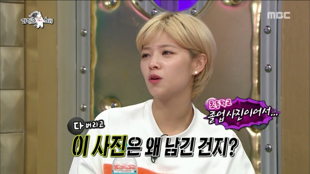[라디오스타] 트와이스 정연 초등학교 졸업사진 | 인스티즈