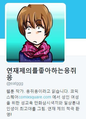 독자가 있어야 작가가 있다 는 말은 넘 그거 같음 | 인스티즈