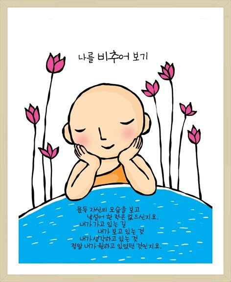 경덕이네 이미지