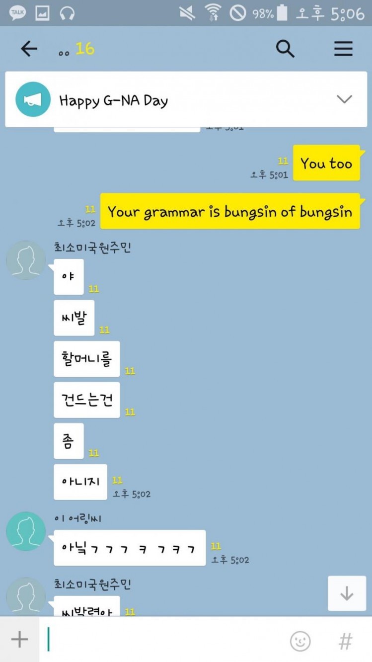 최소 미국 원주민.jpg | 인스티즈