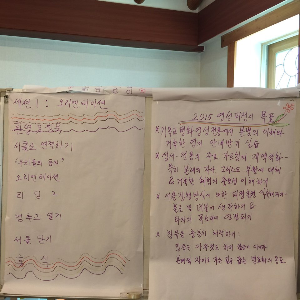 평화에너지 이미지
